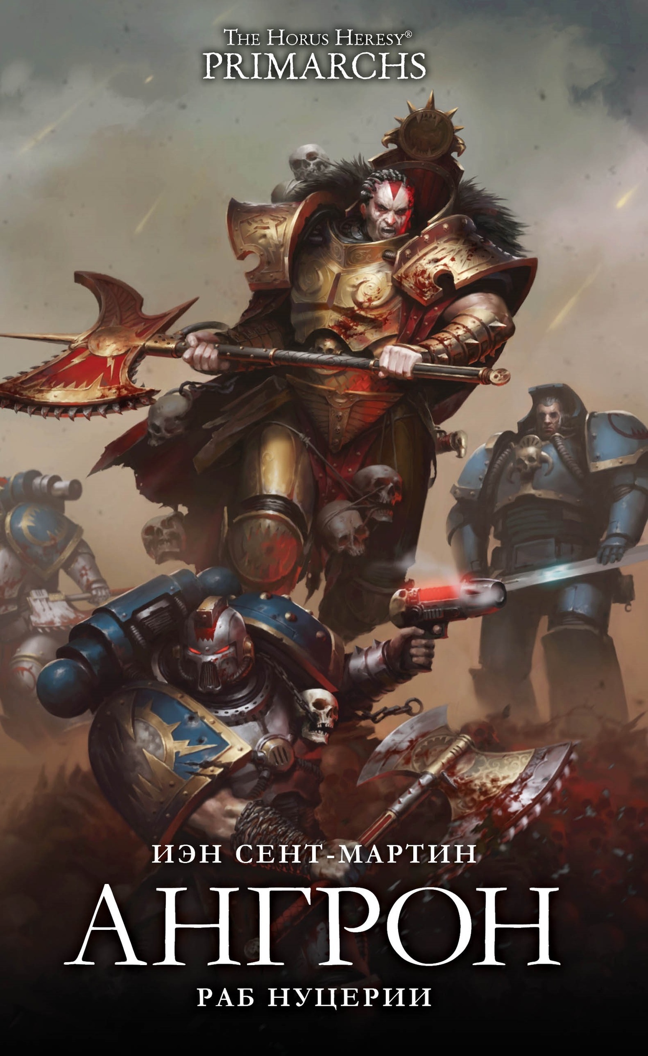 TOP 6: the best books on Warhammer 40,000 that were published in 2020 - My, Warhammer 40k, Top, Books, Digest, Horus heresy, Longpost