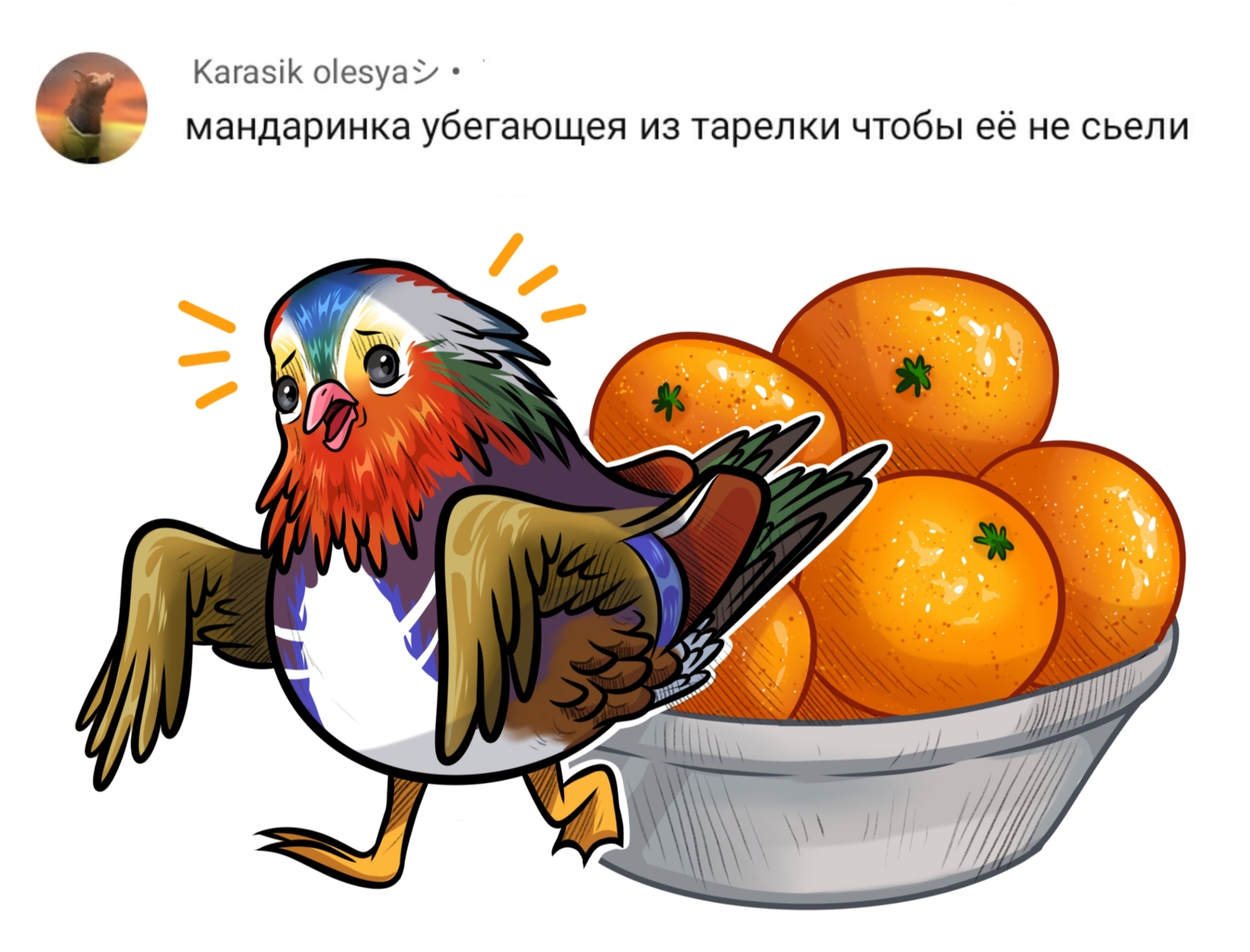 Рисунки кристины kaspi