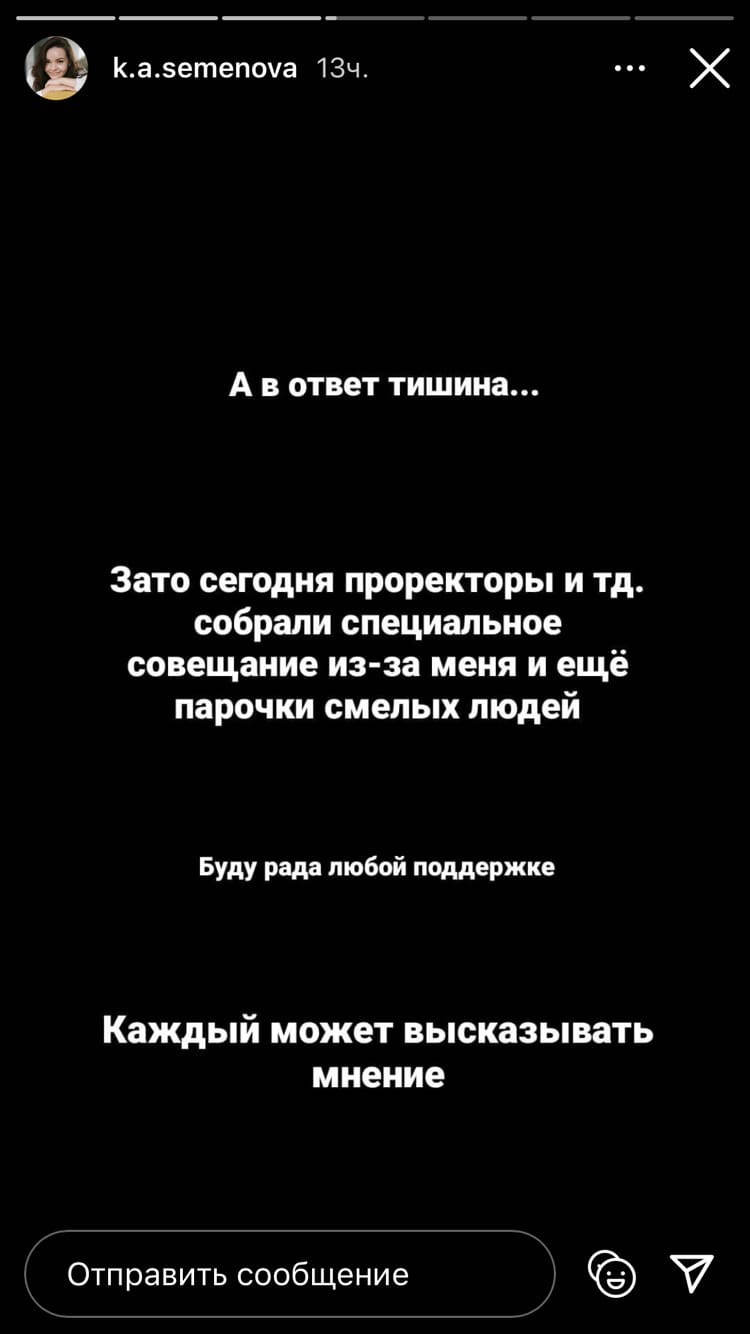 Как в университете Уфы лишили премий почти всех преподавателей и пытаются  это замолчать (комментарий для минусов внутри) | Пикабу