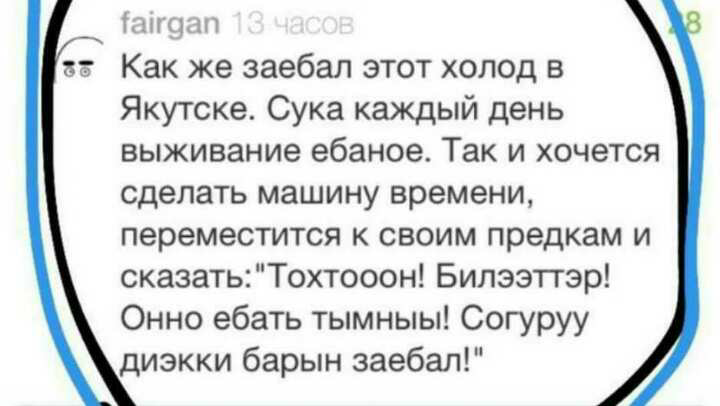 Якутские проститутки: чем они соблазняют мужчин Якутские проститутки: чем они соблазняют мужчин