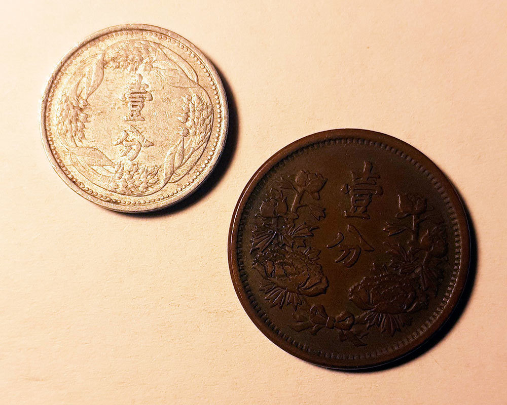 Coins of Manchukuo - My, Coin, Numismatics, Collection