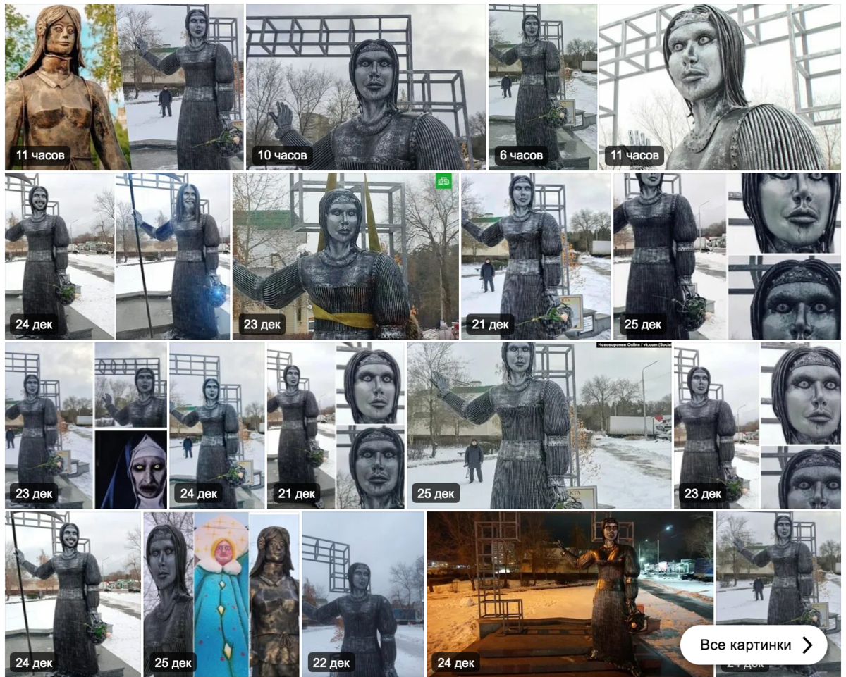 Why is art deteriorating? Let's compare the example of sculptures - Art, The statue, Sculpture, Story, Real life story, Video, Longpost, Alenka, Novovoronezh, Sergey Yesenin, Evpatiy Kolovrat, Ryazan, Motherland, Degradation, Opinion