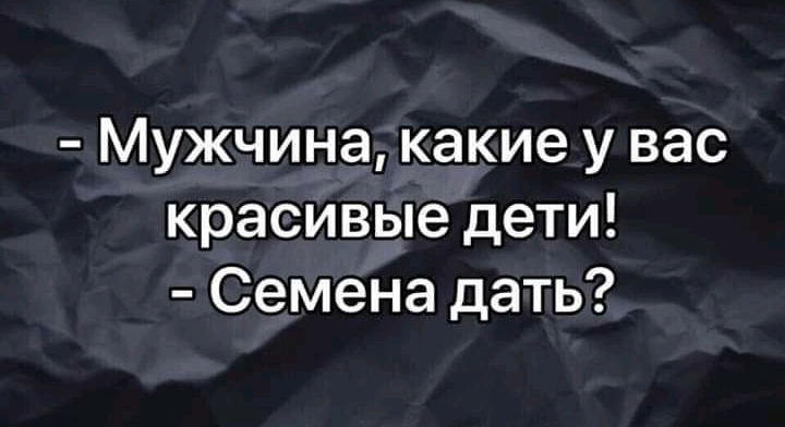 Комплимент | Пикабу