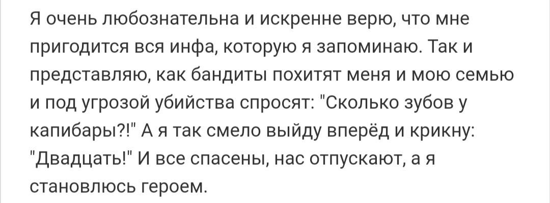 Как- то так 495... - Исследователи форумов, Подборка, Подслушано, Скриншот, Обо всем, Как-То так, ВКонтакте, Staruxa111, Длиннопост