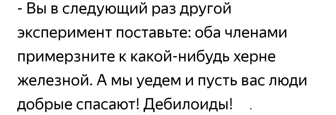 Как- то так 495... - Исследователи форумов, Подборка, Подслушано, Скриншот, Обо всем, Как-То так, ВКонтакте, Staruxa111, Длиннопост