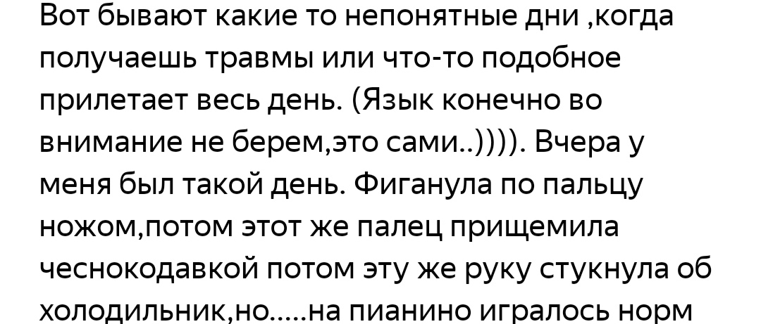 Как- то так 495... - Исследователи форумов, Подборка, Подслушано, Скриншот, Обо всем, Как-То так, ВКонтакте, Staruxa111, Длиннопост