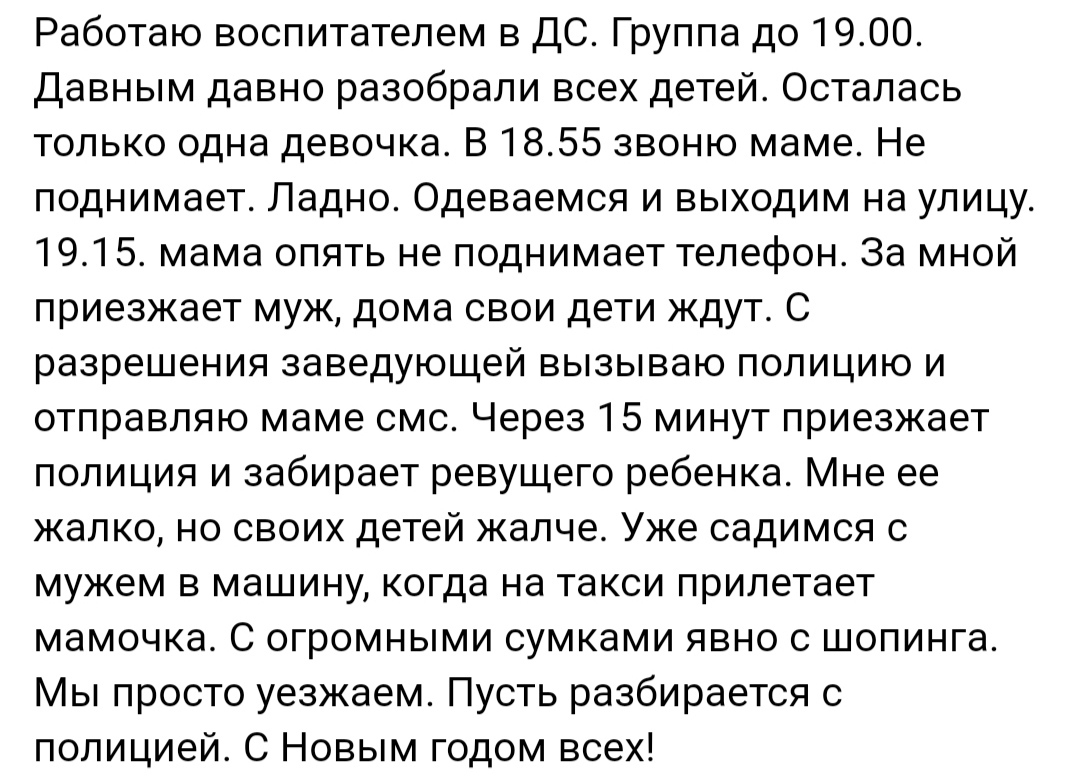 Как- то так 495... - Исследователи форумов, Подборка, Подслушано, Скриншот, Обо всем, Как-То так, ВКонтакте, Staruxa111, Длиннопост