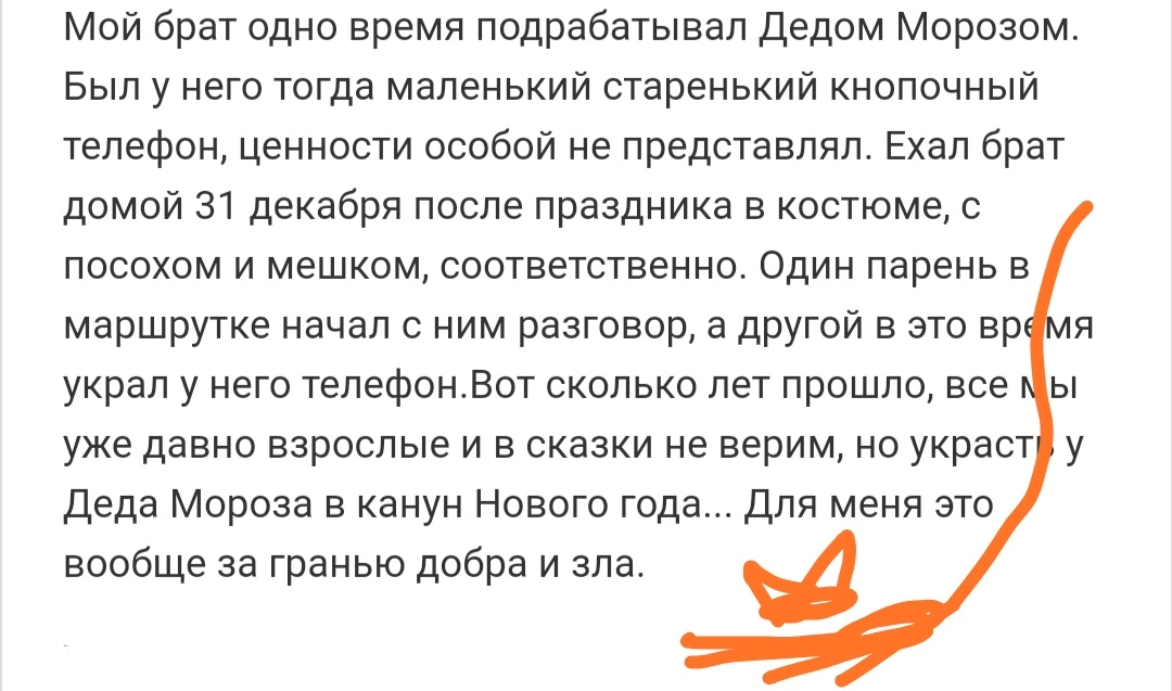 Как- то так 495... - Исследователи форумов, Подборка, Подслушано, Скриншот, Обо всем, Как-То так, ВКонтакте, Staruxa111, Длиннопост