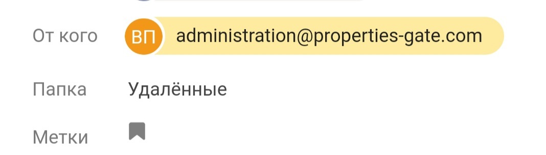 They’ve become completely insolent, they don’t count rubles as money anymore - My, Internet Scammers, Bitcoins, Divorce for money, Mat, Longpost, Negative