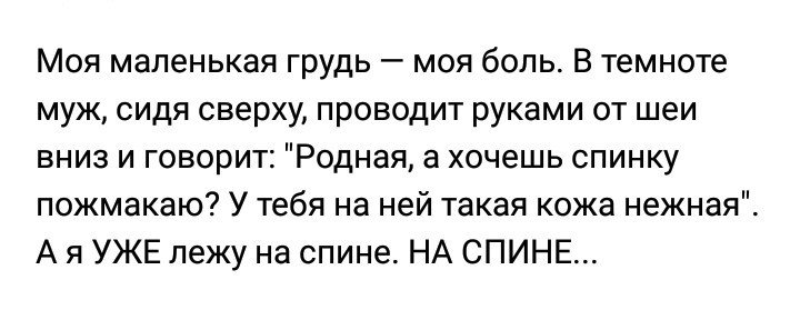 Странности... Выпуск 24 - Трэш, ВКонтакте, Скриншот, Комментарии, Подслушано, Длиннопост