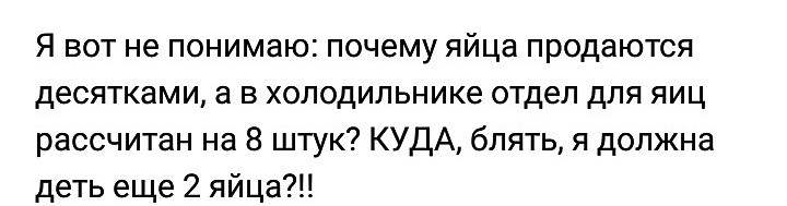 Странности... Выпуск 24 - Трэш, ВКонтакте, Скриншот, Комментарии, Подслушано, Длиннопост