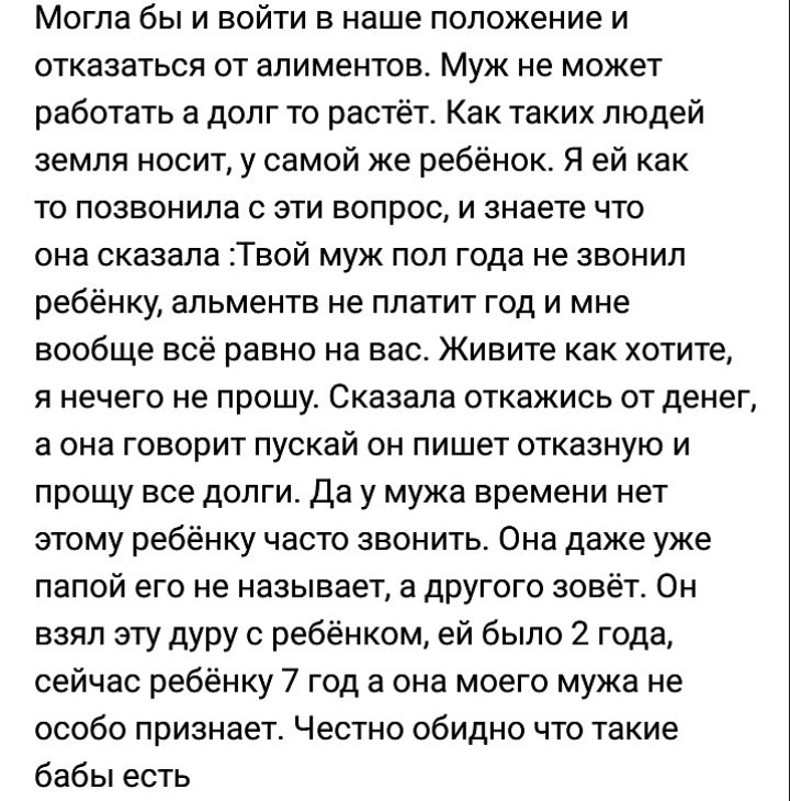 Странности... Выпуск 24 - Трэш, ВКонтакте, Скриншот, Комментарии, Подслушано, Длиннопост