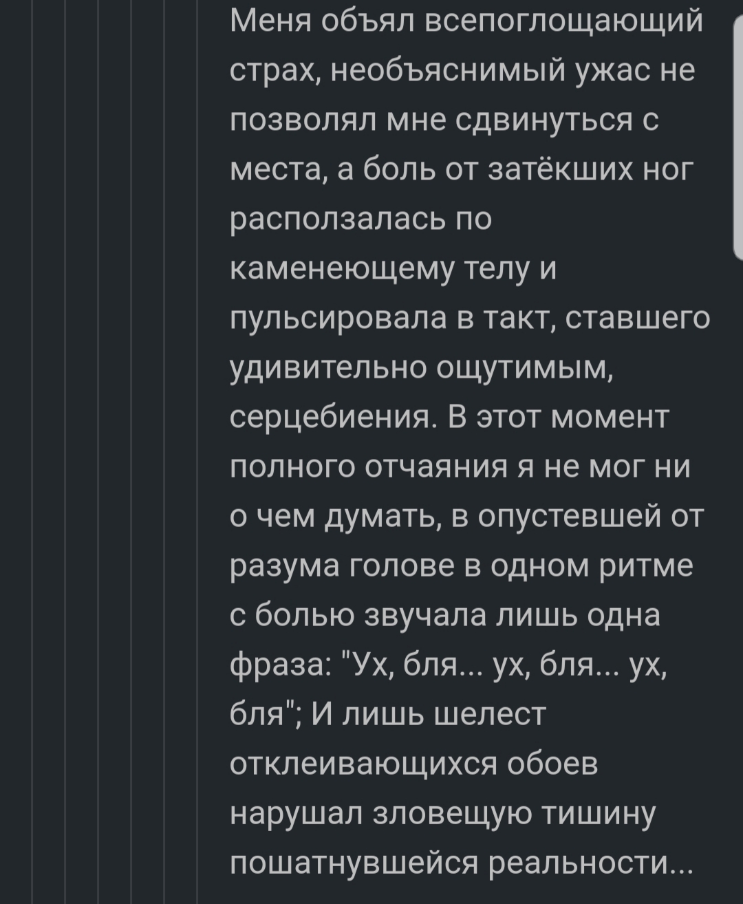 Говард Лавкрафт в привокзальном туалете - Говард Филлипс Лавкрафт, Комментарии на Пикабу, Длиннопост, Туалетный юмор, Скриншот