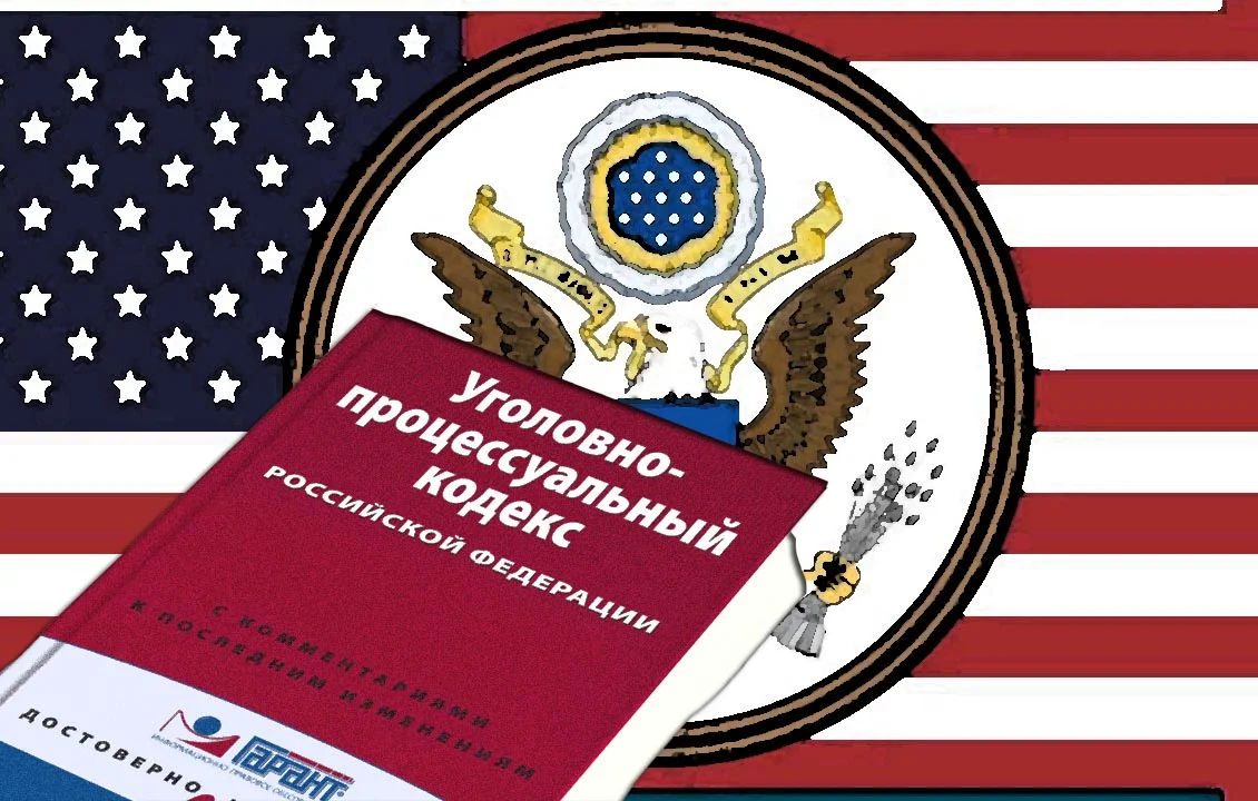 The truth about how the Anglo-Saxons wrote laws in Russia - My, Law, Prosecutor's office, Ministry of Internal Affairs, Police, Cpc, investigative committee, Masons, Reptilians, Illuminati, Longpost, Politics