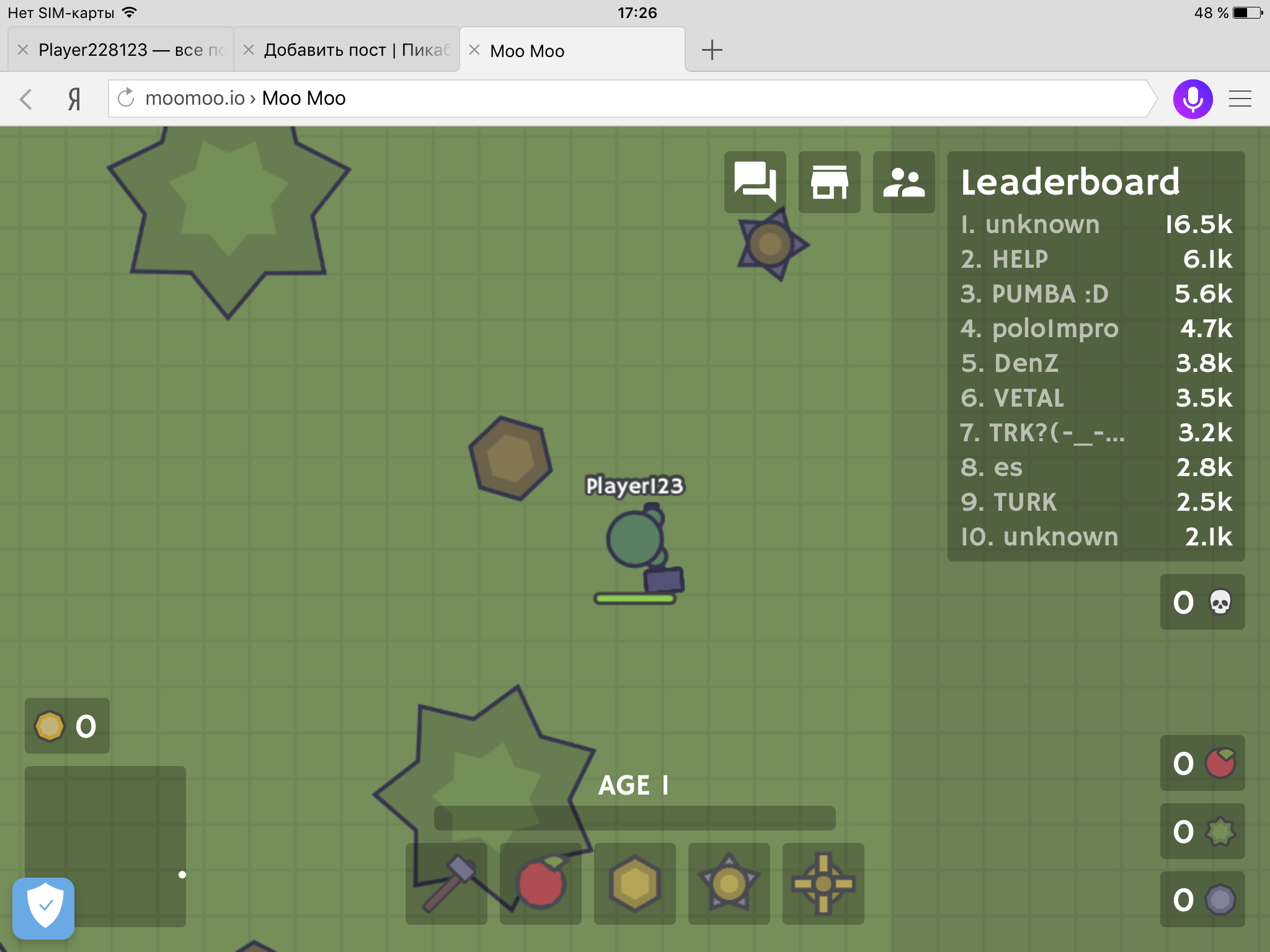 Скриншоты игры moomoo.io | Пикабу