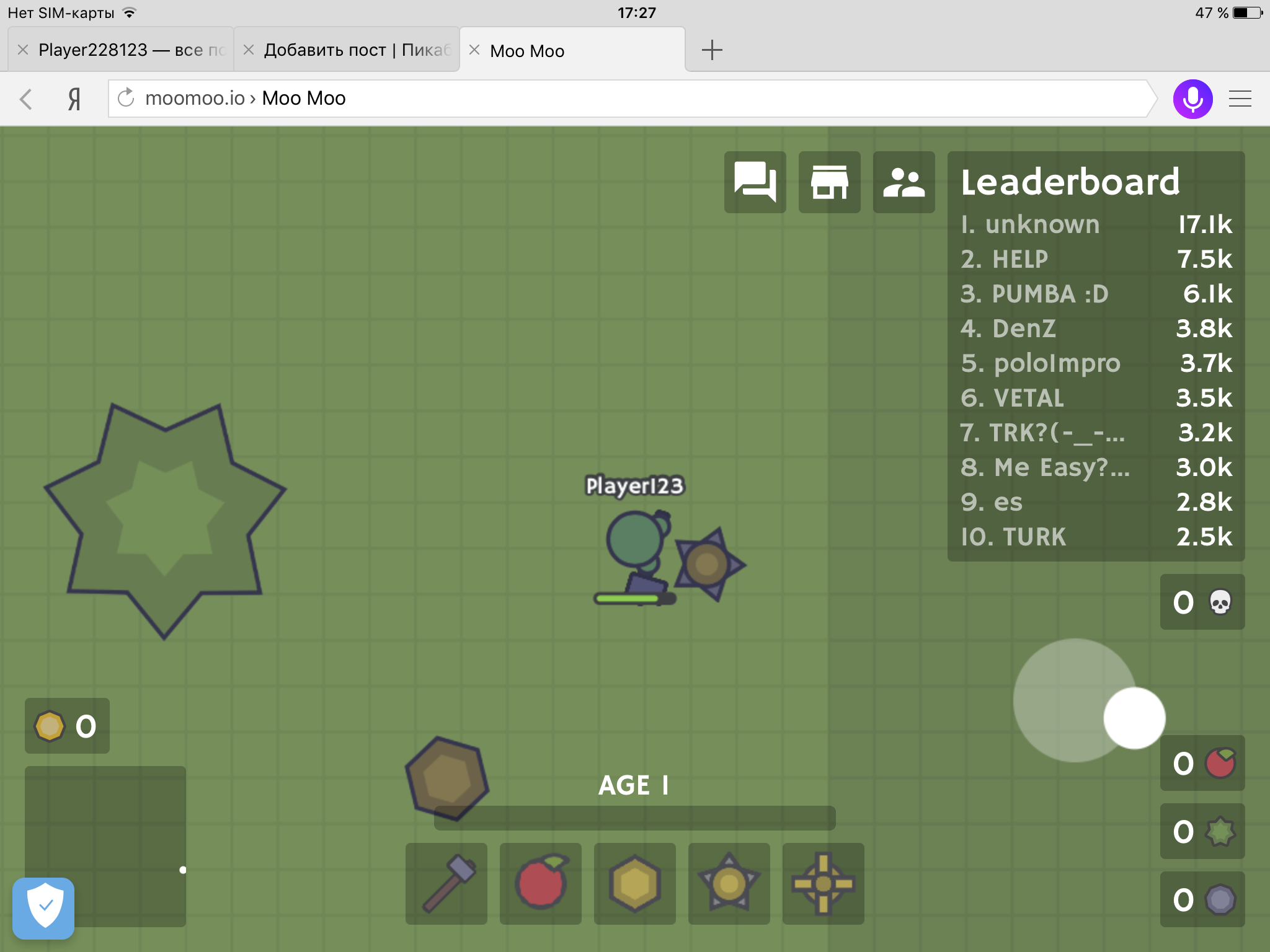 Скриншоты игры moomoo.io | Пикабу