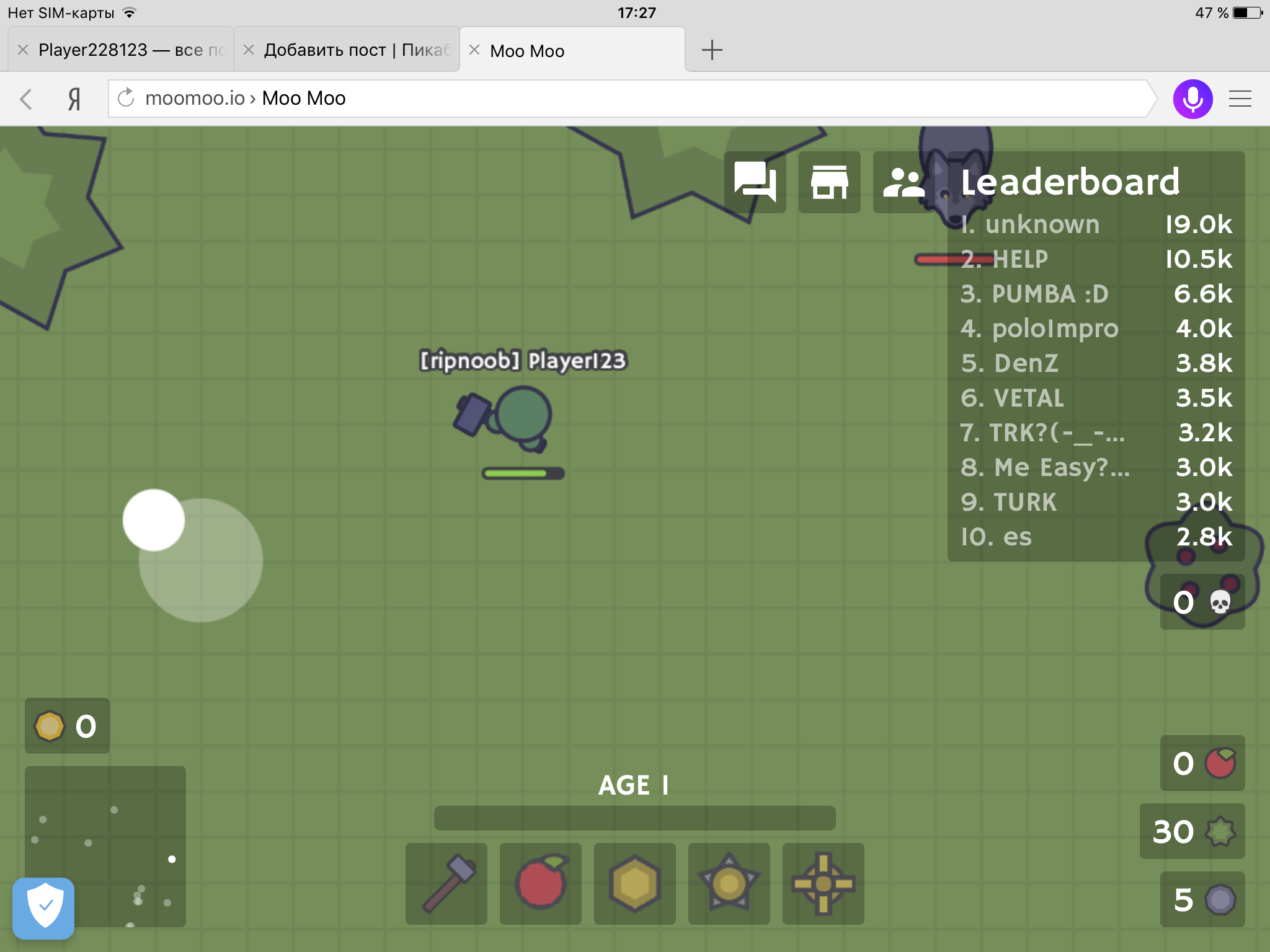 Скриншоты игры moomoo.io | Пикабу