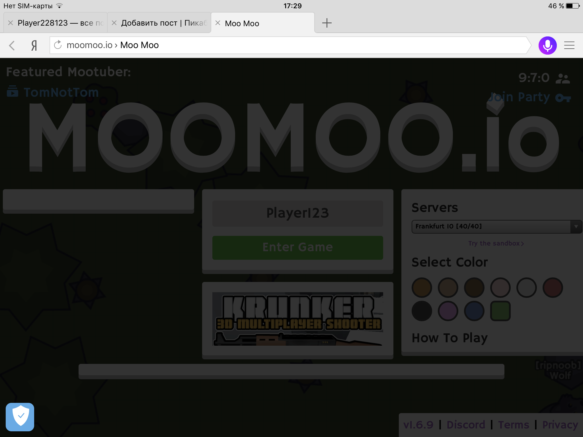 Скриншоты игры moomoo.io - Моё, Игры, Ио, Длиннопост