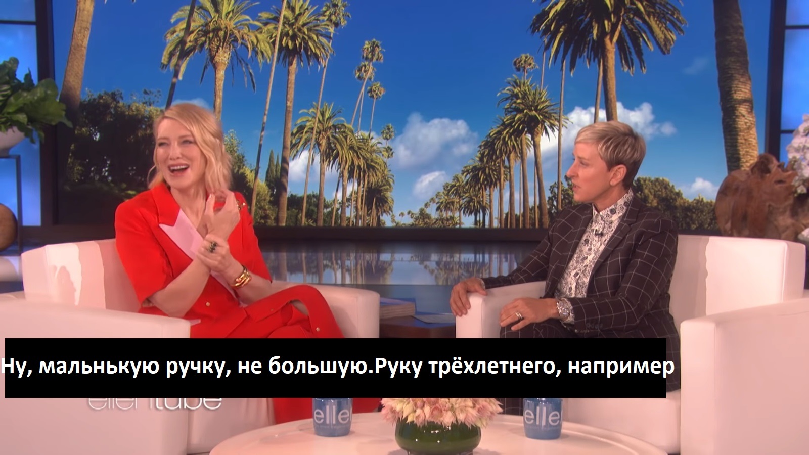 Let the kids swim - Cate Blanchett, Actors and actresses, Celebrities, Storyboard, Ellen DeGeneres, The Ellen DeGeneres Show, Children, Humor, Australia, Longpost, Crab, Bathing