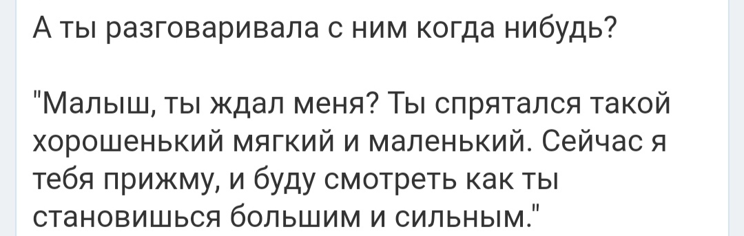 Как- то так 497... - Исследователи форумов, Подборка, Скриншот, ВКонтакте, Как-То так, Обо всем, Staruxa111, Длиннопост, Мат