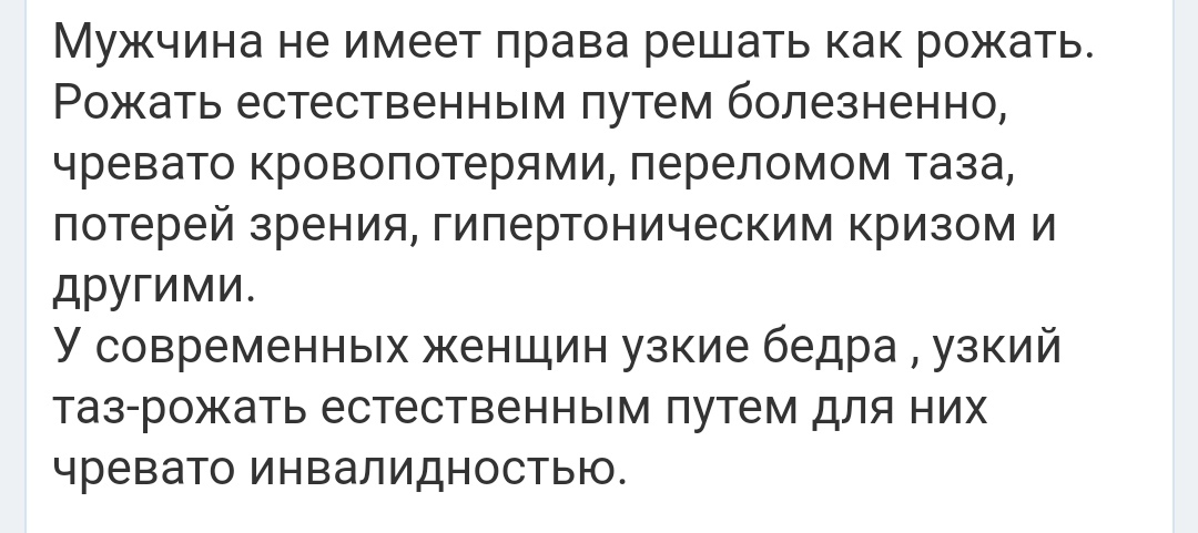 Как- то так 497... - Исследователи форумов, Подборка, Скриншот, ВКонтакте, Как-То так, Обо всем, Staruxa111, Длиннопост, Мат