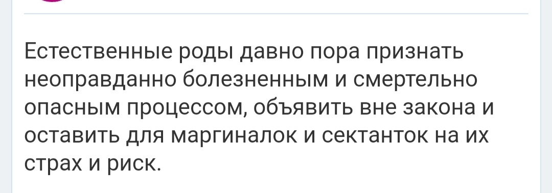 Как- то так 497... - Исследователи форумов, Подборка, Скриншот, ВКонтакте, Как-То так, Обо всем, Staruxa111, Длиннопост, Мат