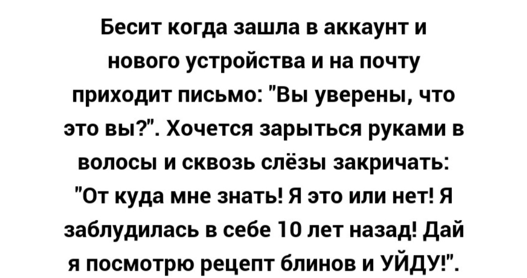 Как- то так 497... - Исследователи форумов, Подборка, Скриншот, ВКонтакте, Как-То так, Обо всем, Staruxa111, Длиннопост, Мат