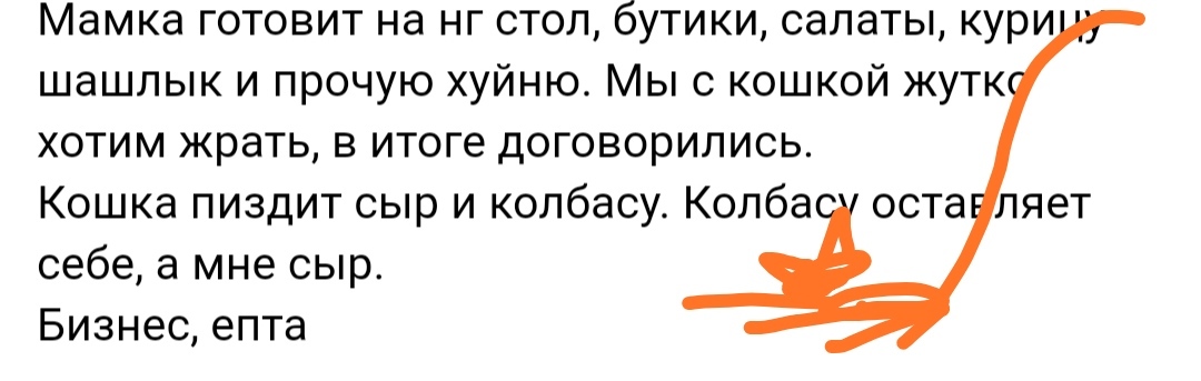 Как- то так 497... - Исследователи форумов, Подборка, Скриншот, ВКонтакте, Как-То так, Обо всем, Staruxa111, Длиннопост, Мат