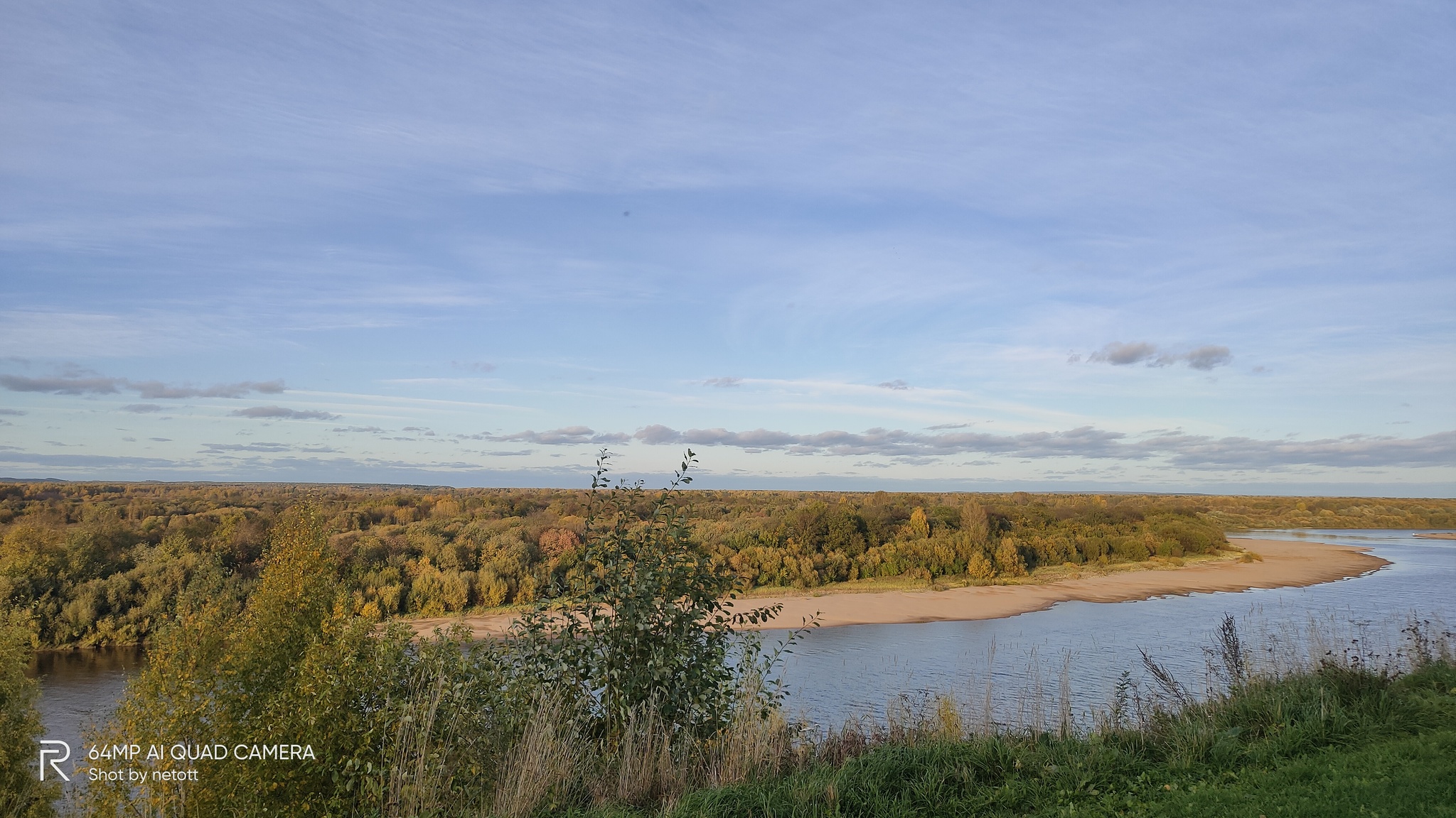 A little autumn - My, Autumn, Snowberry, Evening, Kirovo-Chepetsk, Vyatka River, Mobile photography, Longpost