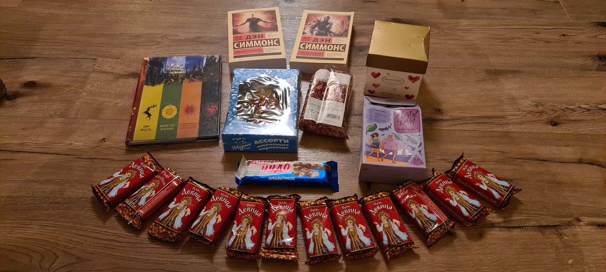 ADM. Sevastopol -> Aachen (Germany) - My, Secret Santa, Gift exchange report, Gift exchange, New Year