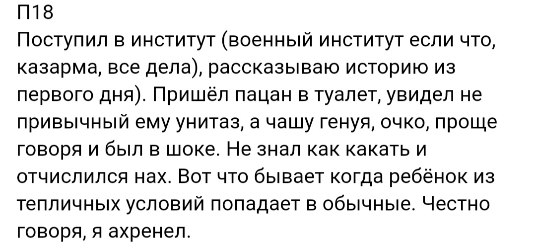 Как- то так 498... - Исследователи форумов, ВКонтакте, Подборка, Подслушано, Скриншот, Обо всем, Как-То так, Staruxa111, Длиннопост, Мат