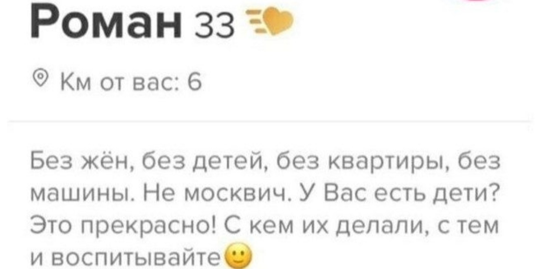 Как- то так 498... - Исследователи форумов, ВКонтакте, Подборка, Подслушано, Скриншот, Обо всем, Как-То так, Staruxa111, Длиннопост, Мат