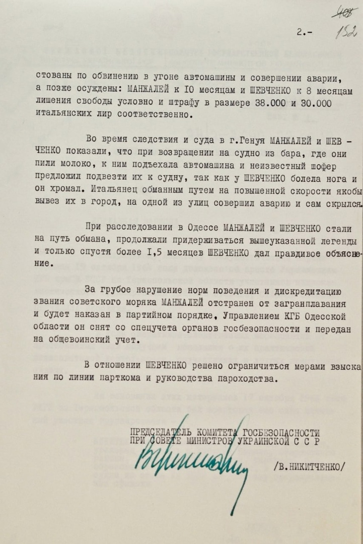 Под грифом "Совершенно секретно" | Пикабу
