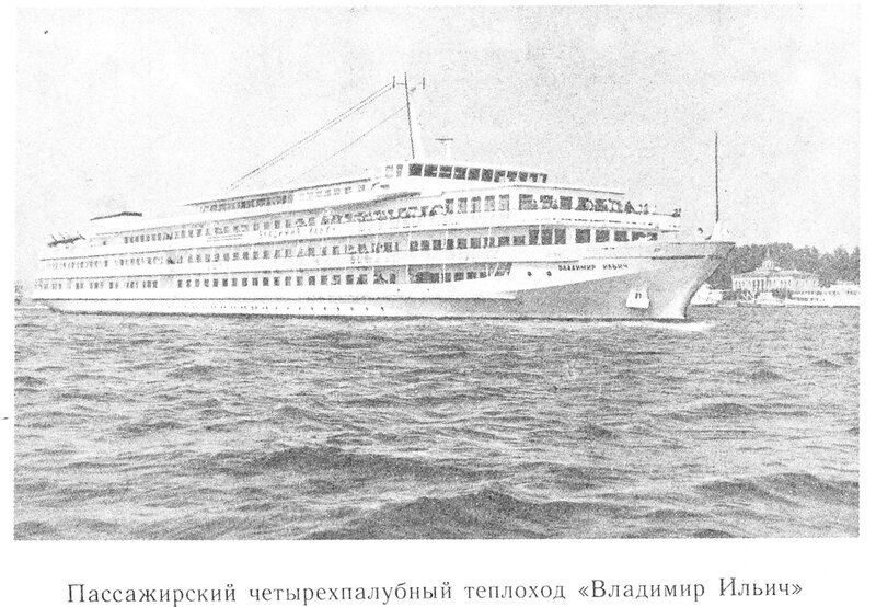 Review of cruise shipbuilding in Russia over 150 years - Shipbuilding, Cruise liners, Russian production, Longpost