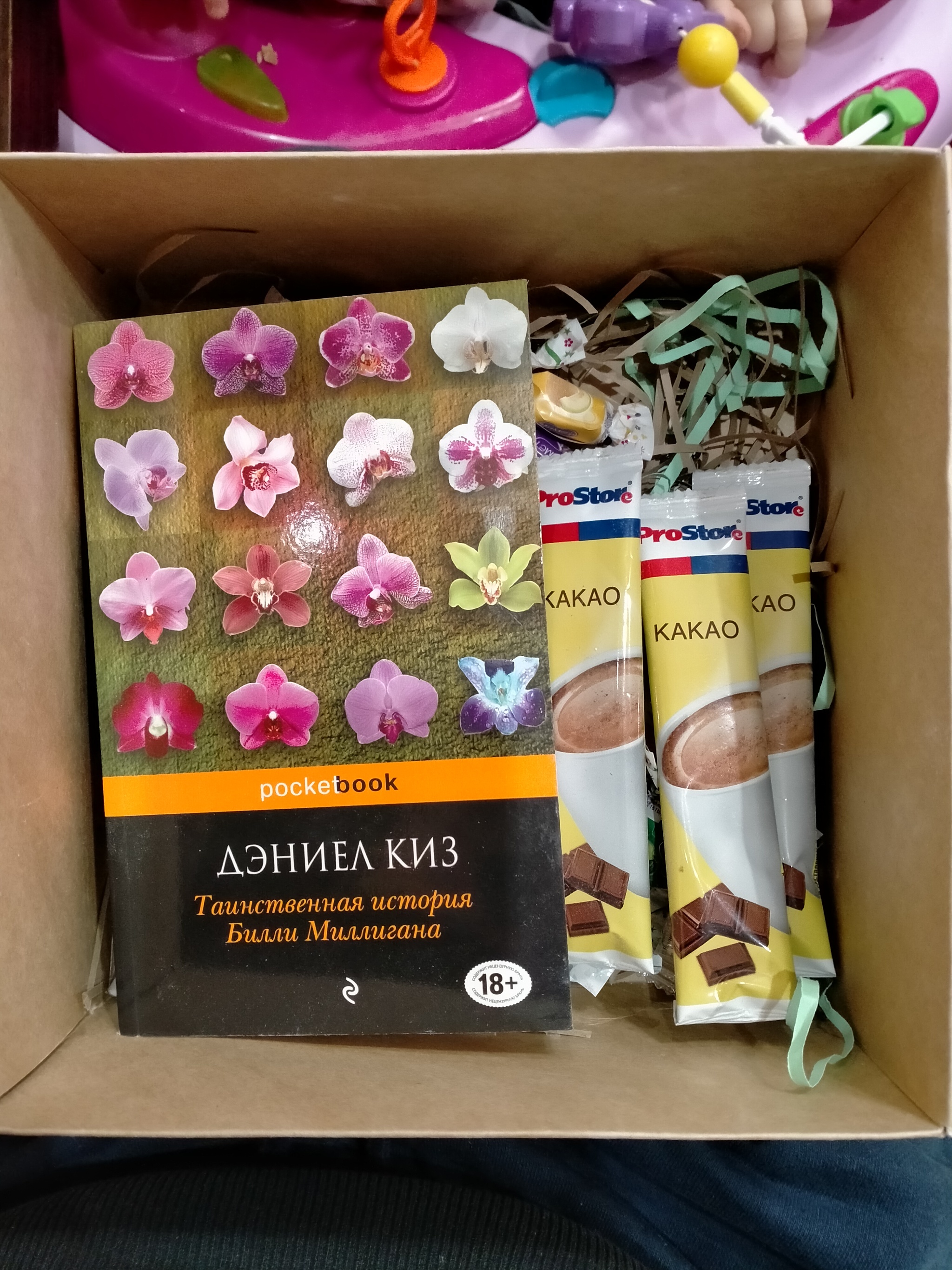 ADM Minsk-Emmaus (Tver) - Gift exchange, Secret Santa, Longpost