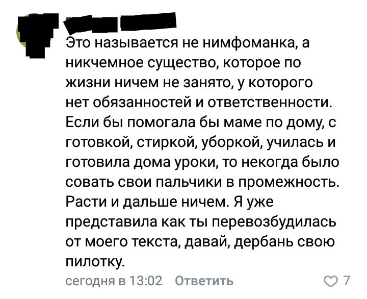 Странности... Выпуск 24 - Трэш, ВКонтакте, Скриншот, Комментарии, Подслушано, Длиннопост