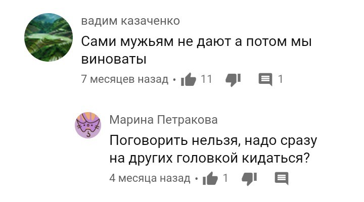 Странности... Выпуск 24 - Трэш, ВКонтакте, Скриншот, Комментарии, Подслушано, Длиннопост