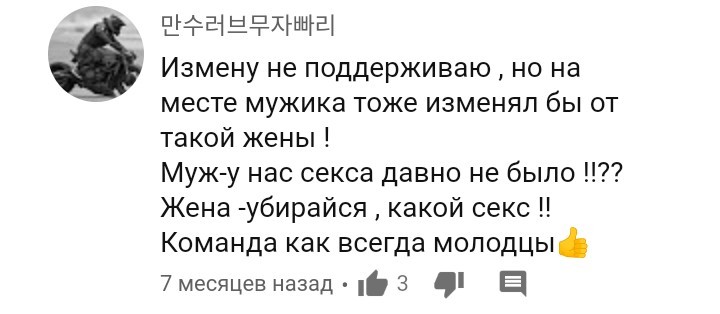 Странности... Выпуск 24 - Трэш, ВКонтакте, Скриншот, Комментарии, Подслушано, Длиннопост