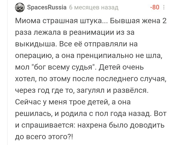 Странности... Выпуск 24 - Трэш, ВКонтакте, Скриншот, Комментарии, Подслушано, Длиннопост