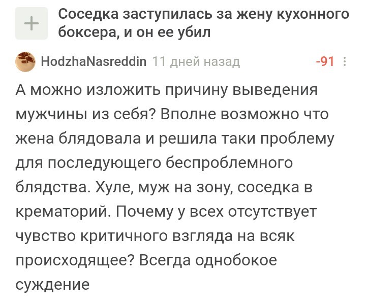 Странности... Выпуск 24 - Трэш, ВКонтакте, Скриншот, Комментарии, Подслушано, Длиннопост