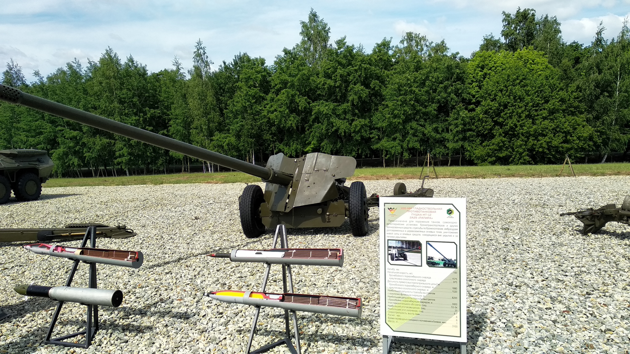 Exhibition of weapons and equipment at the competition Master Gunsmith 05/28/2019 - My, Military equipment, Exhibition, Competition, Longpost