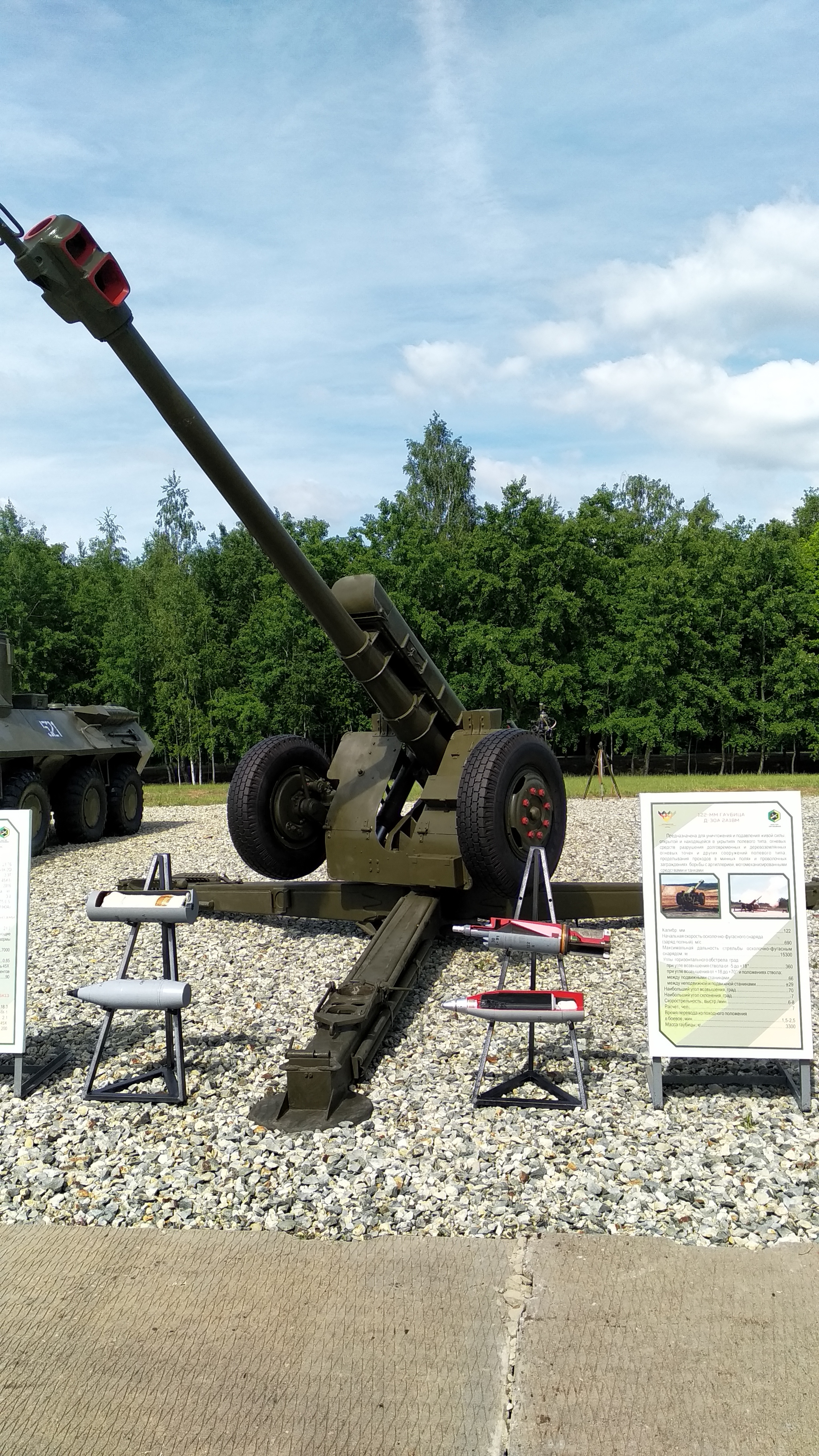 Выставка оружия и техники на конкурсе Мастер - оружейник 28.05.2019 - Моё, Военная техника, Выставка, Конкурс, Длиннопост