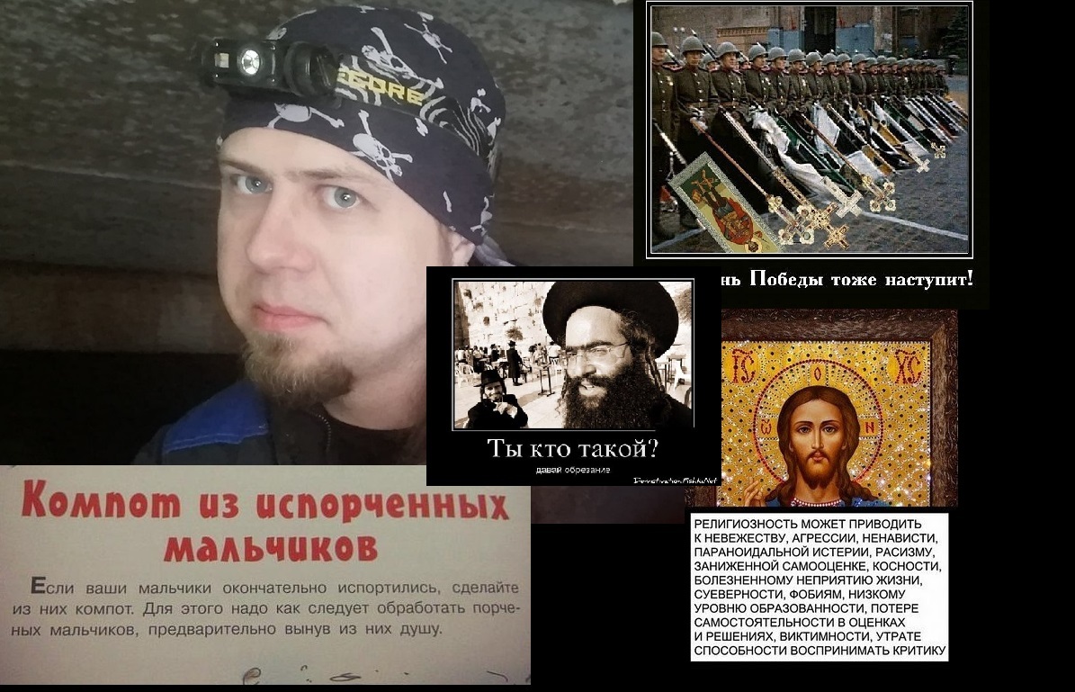 Satanists of Moscow. Circle named after Baphomet, Syana and Max Rat - My, Satanism, Negative, Crime, Spelestology, Syany, Tourism, Life stories, Расследование, Dungeon, Sect, Speleology, Religion, Video, Longpost