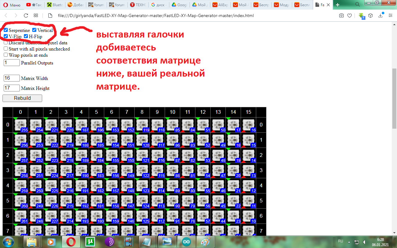 Автономная гирлянда по мотивам А.Гайвера - Моё, Гирлянда, Arduino, Видео, Длиннопост