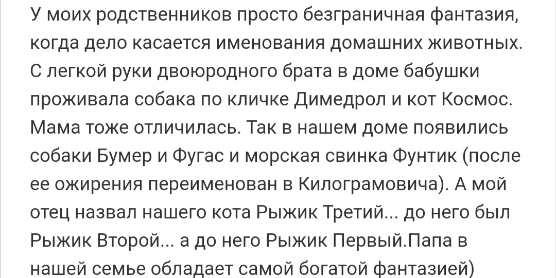 Как- то так 499... - Исследователи форумов, Скриншот, Подборка, Подслушано, Обо всем, Как-То так, Staruxa111, ВКонтакте, Длиннопост