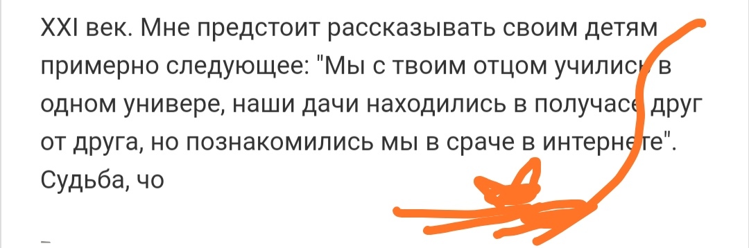 Как- то так 499... - Исследователи форумов, Скриншот, Подборка, Подслушано, Обо всем, Как-То так, Staruxa111, ВКонтакте, Длиннопост