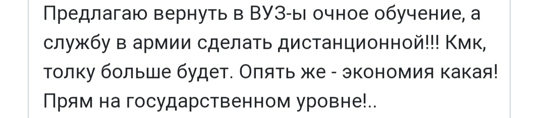 Как- то так 499... - Исследователи форумов, Скриншот, Подборка, Подслушано, Обо всем, Как-То так, Staruxa111, ВКонтакте, Длиннопост