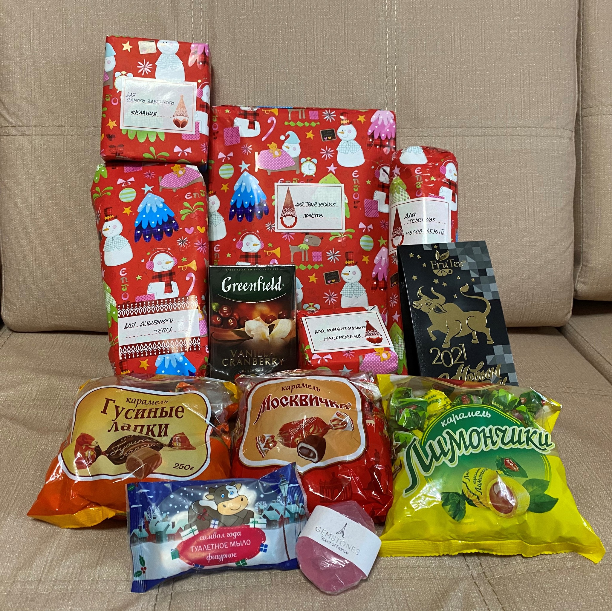 ADM Moscow-Voronezh - My, Secret Santa, New Year's gift exchange, New Year, Moscow, Voronezh, Father Frost, Gift exchange report, Longpost, Gift exchange