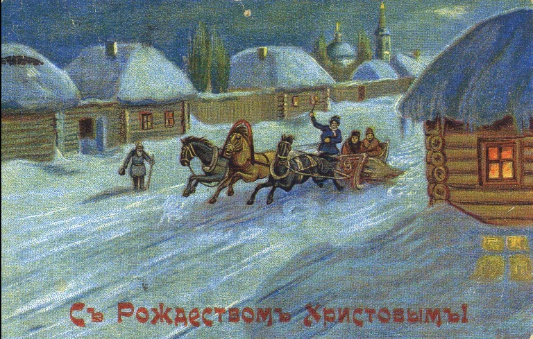 Merry Christmas and New Year greeting cards issued before the revolution - My, Christmas, New Year, Longpost, Postcard, Российская империя