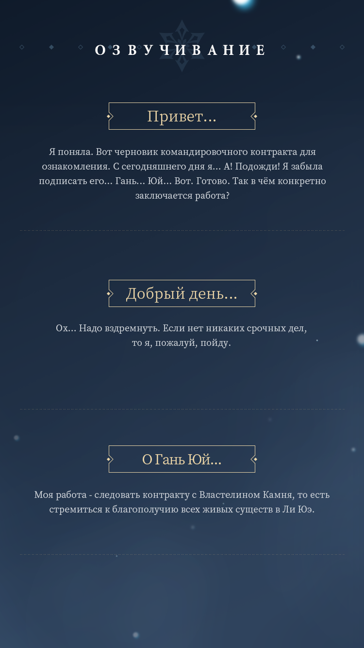 Не успеваю сдать отчёты вовремя» - «Взгляд полнолуния» Гань Юй | Пикабу